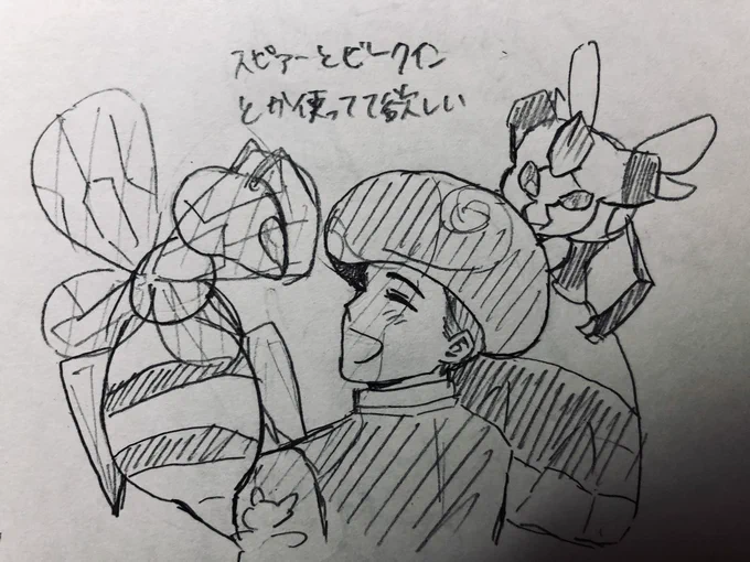 あと🐝ポケ 