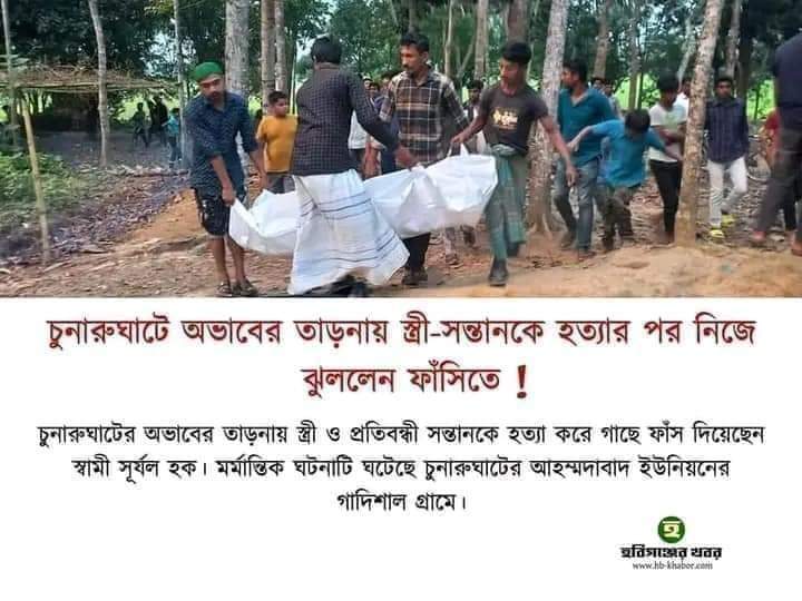 LitonOfficials's tweet photo. প্রধানমন্ত্রী শেখ হাসিনা বিন্দু মাসি খালা আপনার কাছে প্রশ্ন আপনি সাহায্য করছেন কাদের জনগণের নাকি নিজের দলের কোনটা । অবশ্যই নিজের দলকে ত্রাণ ও সাহায্য সহযোগীতা করছেন। আপনি যদি জনগণের পাশেই দাঁড়াতেন জনগণের সাহায্য সহযোগীতা করতেন । তাহলে বাংলাদেশে এই মর্মান্তিক ঘটনা ঘটিত না। 🤬 https://t.co/YQhFmdc1ep