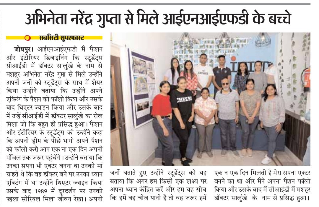 inifd_jodhpur's tweet photo. #MediyaByte 
Thankyo for this amazing article in your newspaper RajasthanPatrika G Manthan Newspaper

#inifdjodhpur #fashion #design
 #designcourse #interiordesign #InteriorDesignStudent #celebritymeetandgreet #celebritymeet #yesterday #proud2bdesigner #CID #EnrollNow https://t.co/ITHYNSlDxL