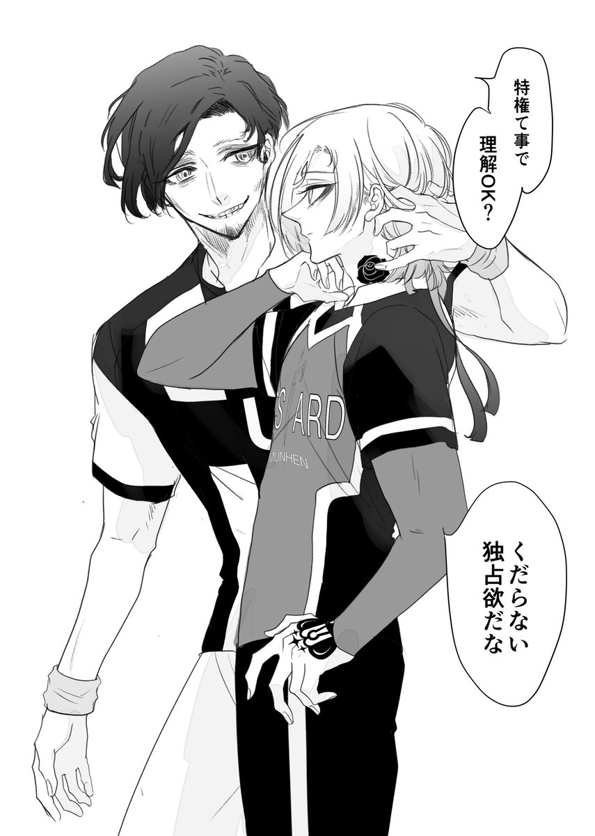 lrkiミヒャ呼び、狙ってやってる🫶 