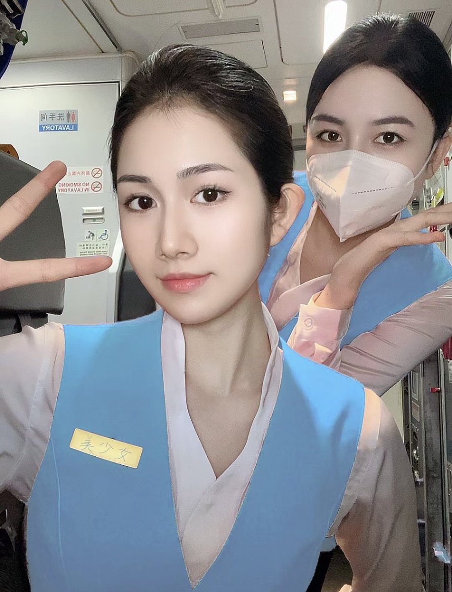 小羊没烦恼 on Twitter: 落地下班喽！