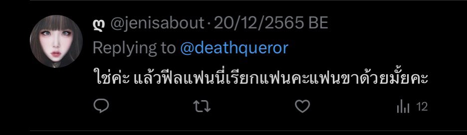 🎀 tweet media