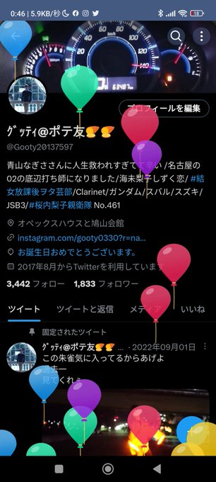 スタァライト観てたら20歳なりましたとりあえずこいつらようやく合法ですちなみに星見純那クソ好きです 