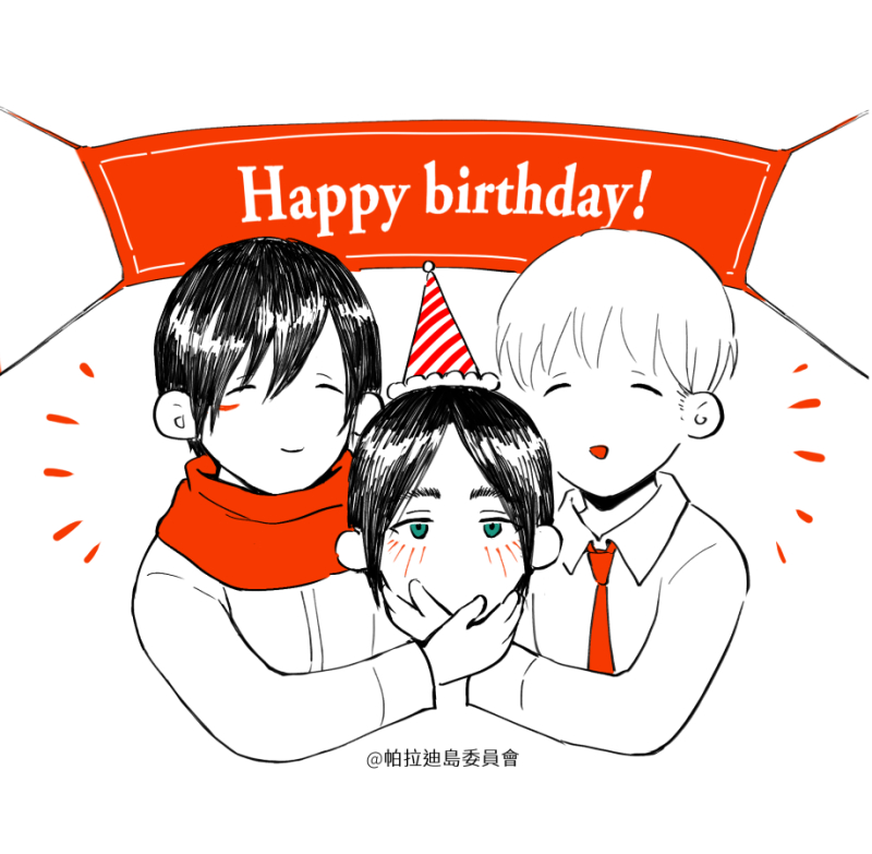HiHeyUna's tweet photo. 330 艾主席誕辰日🥳
#進撃の巨人 
#エレン生誕祭 
#エレン・イェーガー生誕祭 https://t.co/6jLXQnu8x5