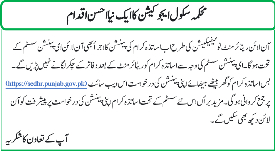 SchoolEduPunjab's tweet photo. https://t.co/dMqfIuoI9i