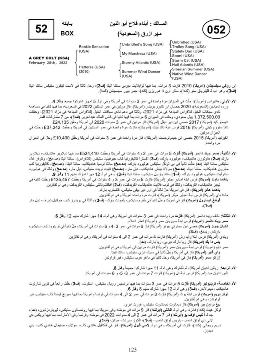 فلاح ابوثنين tweet media