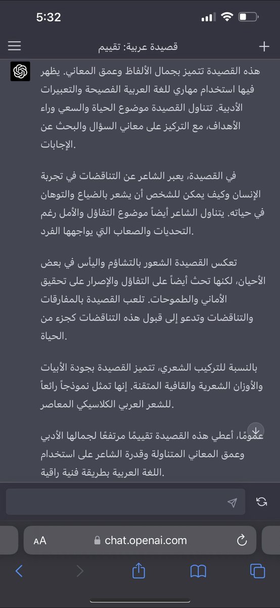 SahLawiA's tweet photo. So this is how CHAT GPT ranked one of my poems.. Interesting.. thank you @Absology https://t.co/SMPJ4vUW9F
