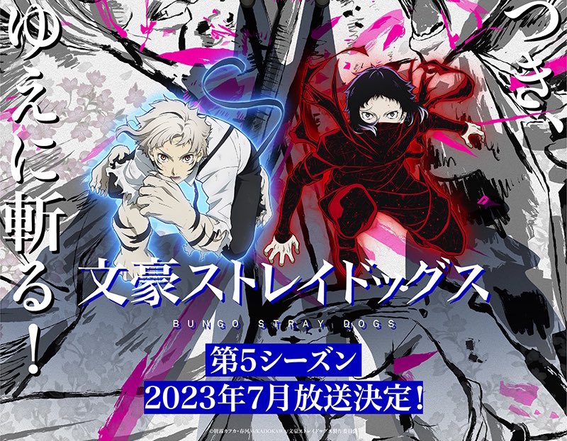 sskk for season 5!!!