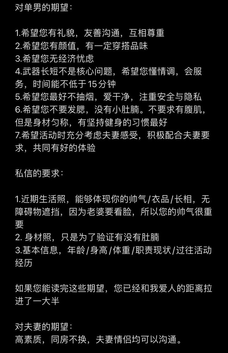 Sram 夫妻 tweet media