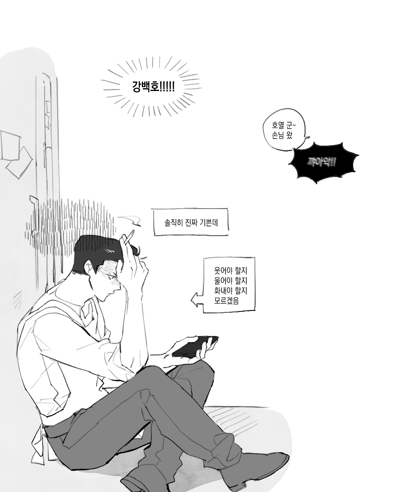 Fizb2F's tweet photo. 호열백호 낙솨~ (현대패치함) https://t.co/QAni70XSoD