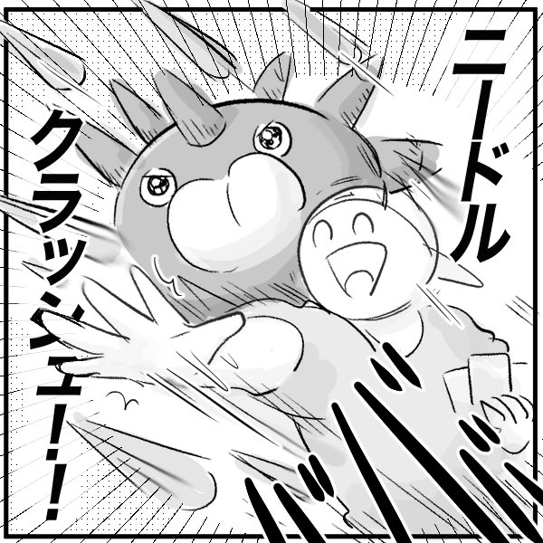 まじで楽しい!!!!!!!
(1/2) 