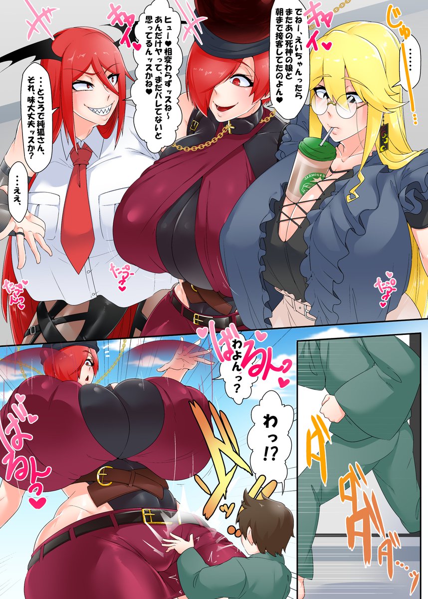 モードさん→【@mode_RANsyama】 より9作目…9!?、のSkebを描かせていただきました!!(゜Д゜;)
以前のヘカ店長、こあちゃん、純狐さんの私服絵からリクエスト頂きました!こんな出会いしちゃったら、男の子の性癖壊れちゃう・・・
https://t.co/TScH7ZkLIk #Skeb