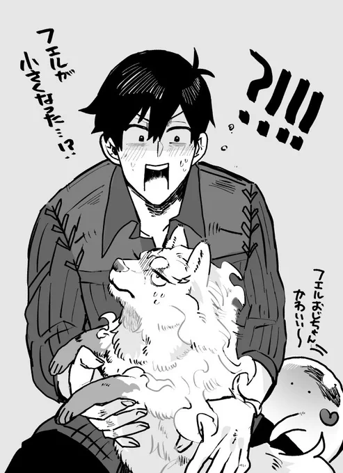 一度は描いてみたかったショタフェル🐺 