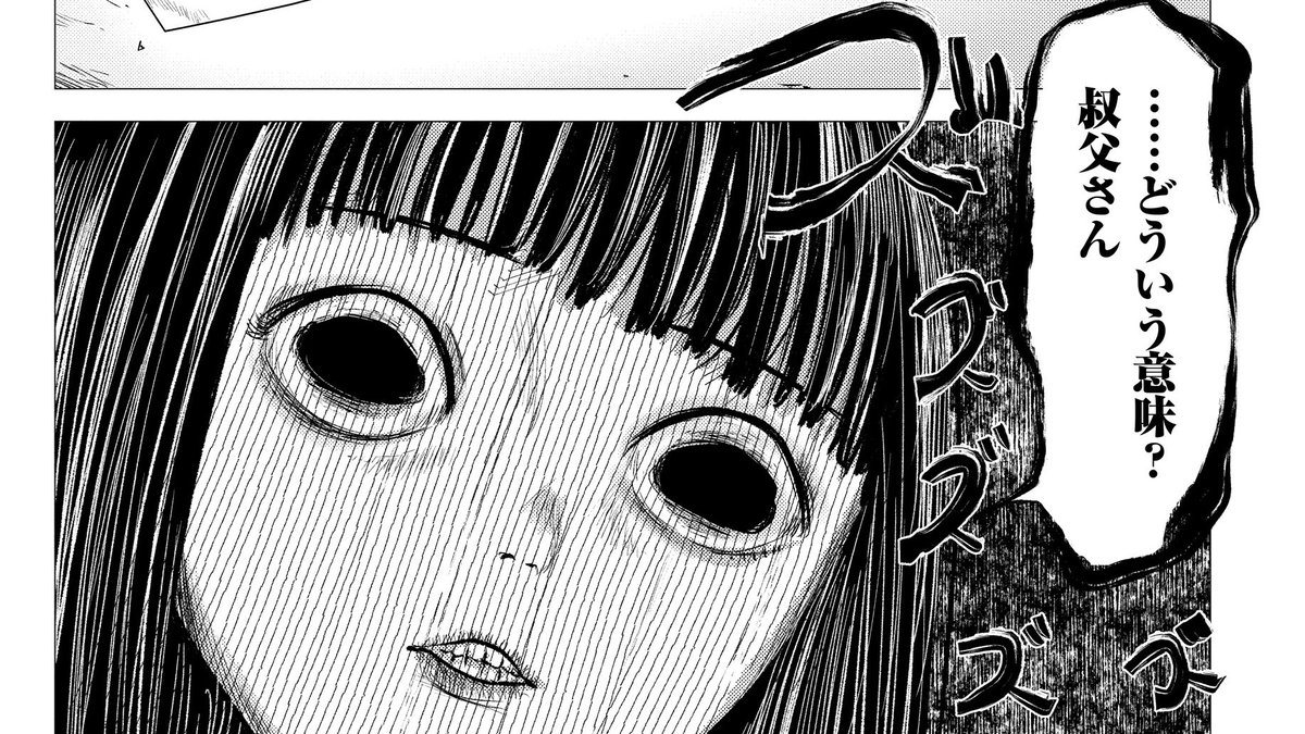 わたしの家族飼育日記読んでね 