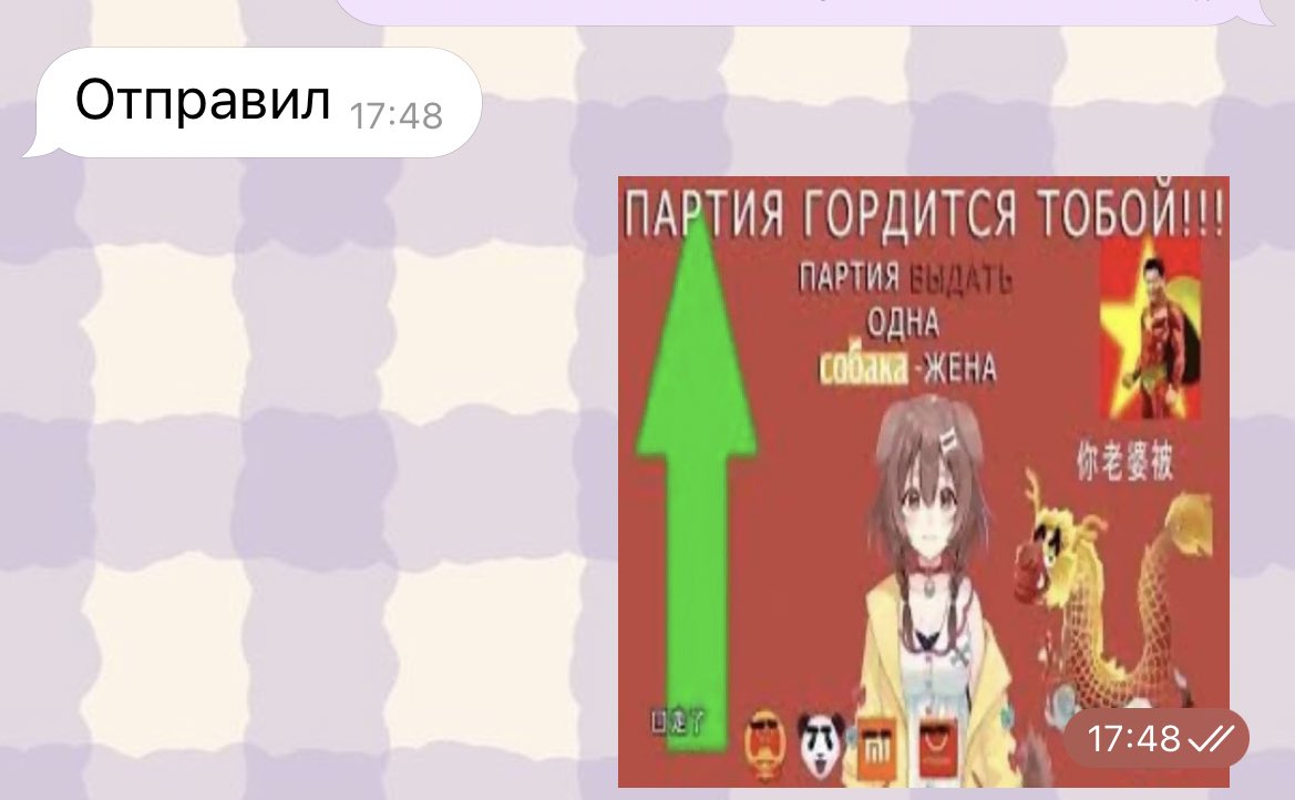 это лучший пак для общения с подчиненными