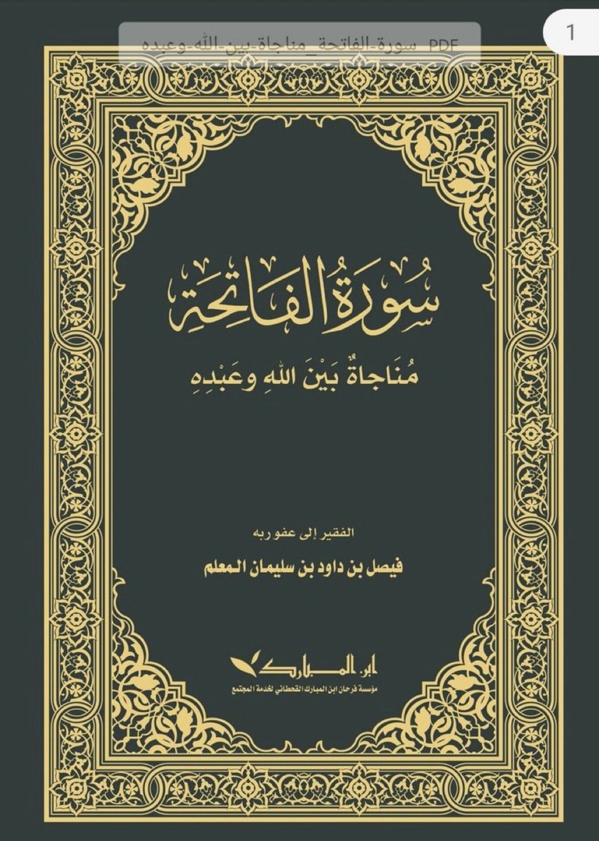 wst3355's tweet photo. @hudaamkkah @ibn_Almubarak 1. حق الله تعالى
.
.
.
يارب🌸💛🌱
#مسابقة_هدى_الرمضانية https://t.co/9pzmFWNert