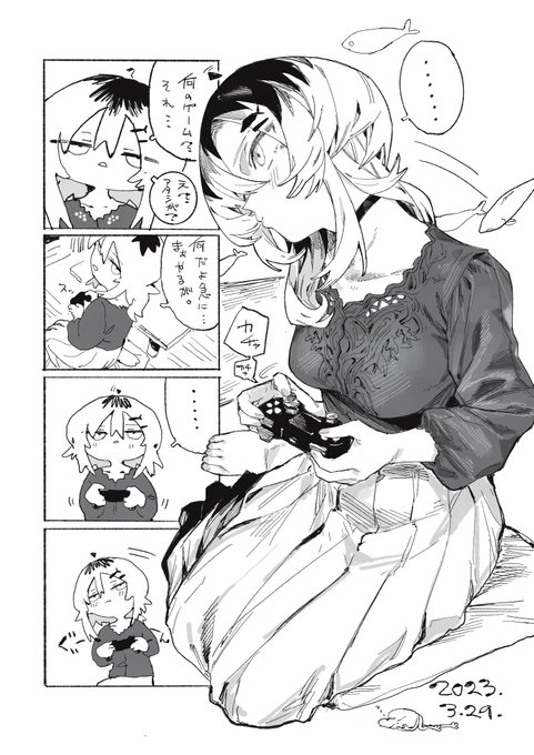 本日 