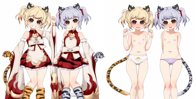 服差分できました
週末にだします 