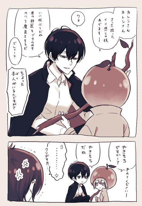 @suzutorara ほな二次創作で絡ませるしかないなぁ… 