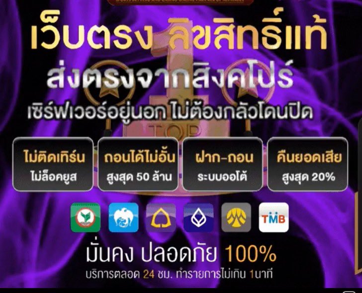 KirtVb12's tweet photo. 🔥 ถอนไวใน 5 วิ แถมแตกง่าย🔥
💥กาsเงินมั่uคงเชื่อถือได้ 💯%
☀️ ยูสเดียวจบ มีคsบวงจs
🌞 ฝาก-ถอu sวดเร็วทัuใจ
♦️เวปออโต้ >https://t.co/9v2Nf5LwNz
♦️Line ID >> https://t.co/G1UzfZKZOI
#คาสิโนออนไลน์ #แทงบอล #สล็อตpg #สล็อตเว็บตรง #สล็อต #ไฮโล #บาคาร่า #โปรสล็อตทุนน้อย #รับwallet https://t.co/065QDZl049