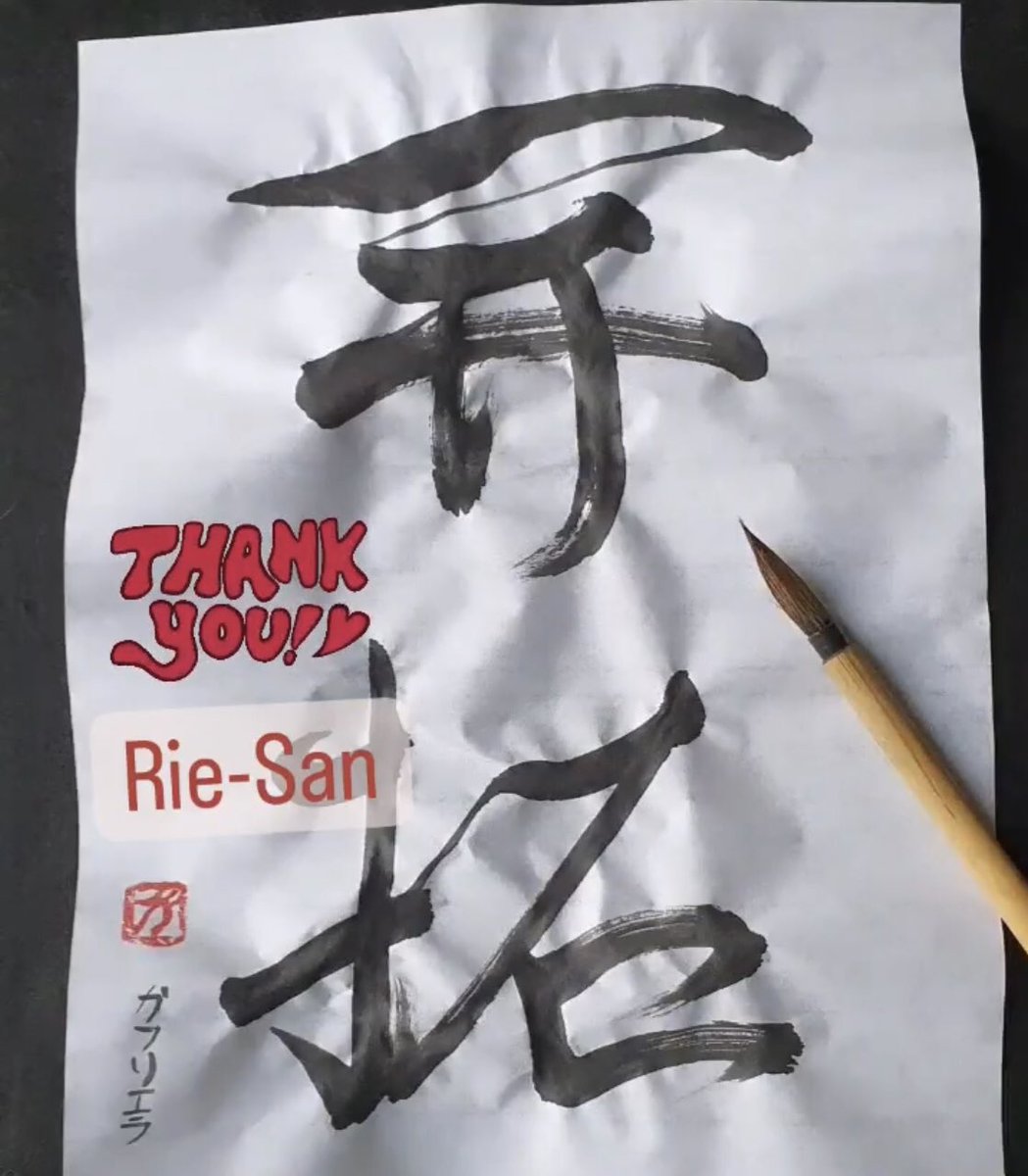 neojaponism's tweet image. 📎Student’s Album from online course.
From Eliana, Eri-and Gabriella-san.
Beautifully calligraphed!
💮💮👏

開拓-Kaitaku in Sosho
To develop, cultivate, pioneer 

 Happy Practice!

#shodocourse #shodoonline #kanji #japanese #calligraphy #pioneer #rietakeda #cultivate #開拓　#書道