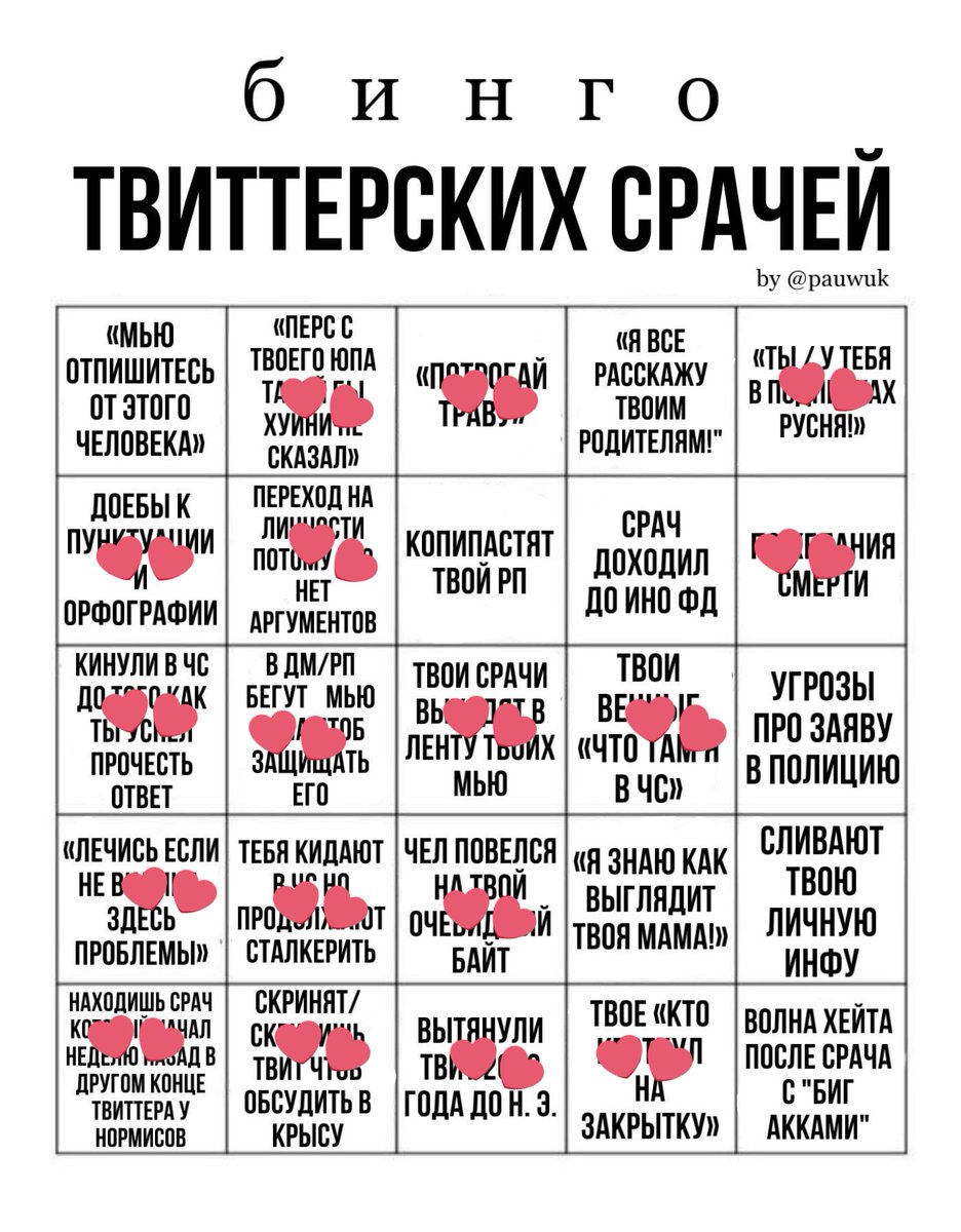 в твиттер нудно возвращаться так