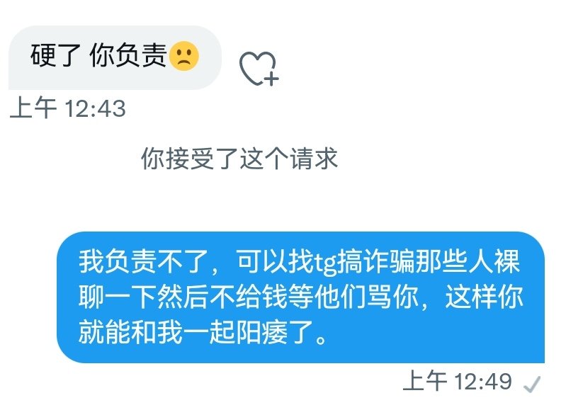 暖心小贴士： https://t.co/WgHjpEFsng