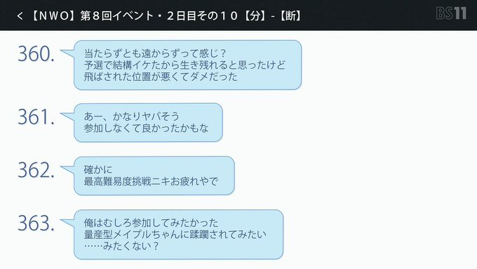 「量産型メイプルちゃんに蹂躙されてみたい……みたくない？」じゃねーよww#防振り 