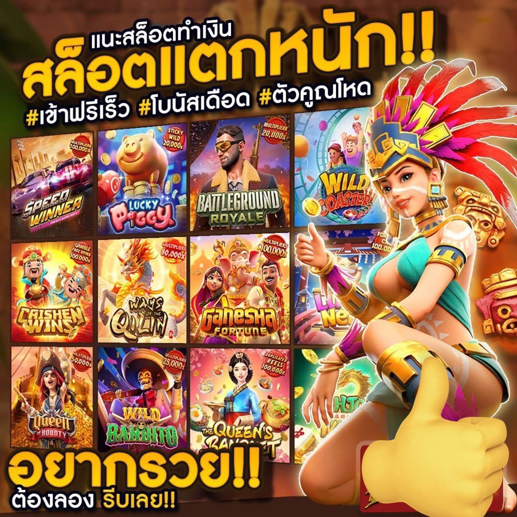 KirtVb12's tweet photo. 🔥 ถอนไวใน 5 วิ แถมแตกง่าย🔥
💥กาsเงินมั่uคงเชื่อถือได้ 💯%
☀️ ยูสเดียวจบ มีคsบวงจs
🌞 ฝาก-ถอu sวดเร็วทัuใจ
♦️เวปออโต้ >https://t.co/9v2Nf5LwNz
♦️Line ID >> https://t.co/G1UzfZKZOI
#คาสิโนออนไลน์ #แทงบอล #สล็อตpg #สล็อตเว็บตรง #สล็อต #ไฮโล #บาคาร่า #โปรสล็อตทุนน้อย #รับwallet https://t.co/WhWio3jHBz