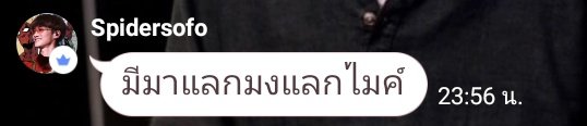 babyoil เบบี้ออย ⋆ ✿ ˚.🦊✨️ tweet media