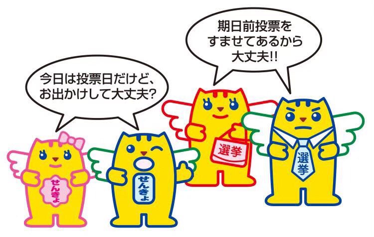 riode4416's tweet photo. @m__attack ご教示ありがとうございます♪
ジャグフェス楽しみ♫

こちらは初めての期日前投票は来週いっておいて当日は横浜へ泊まります🛏💤

オオラスまで聴きまくるぞ♬ https://t.co/hqRN191s55