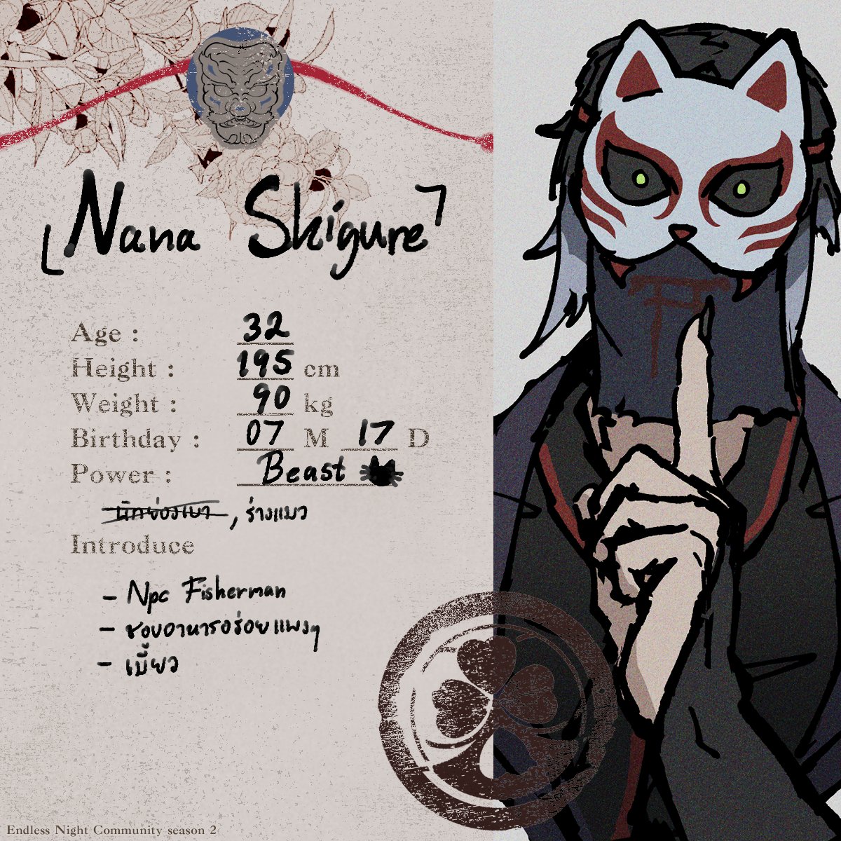 Shigure | Fisherman🎣(Low) tweet media