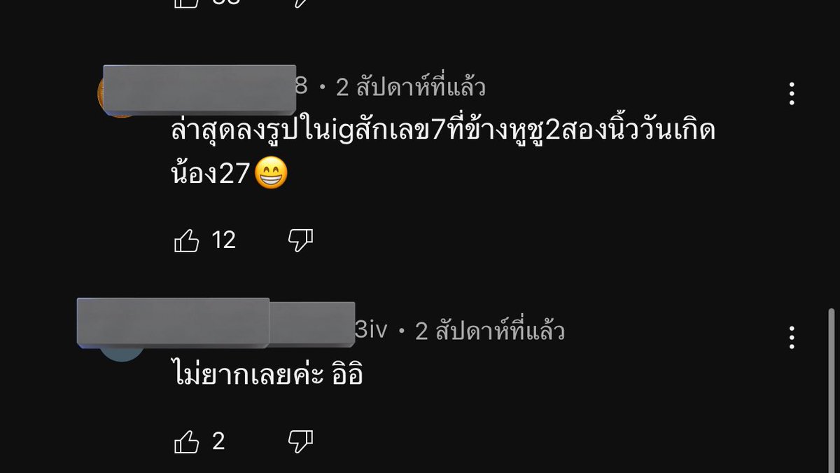 ชาจ๋อง tweet media