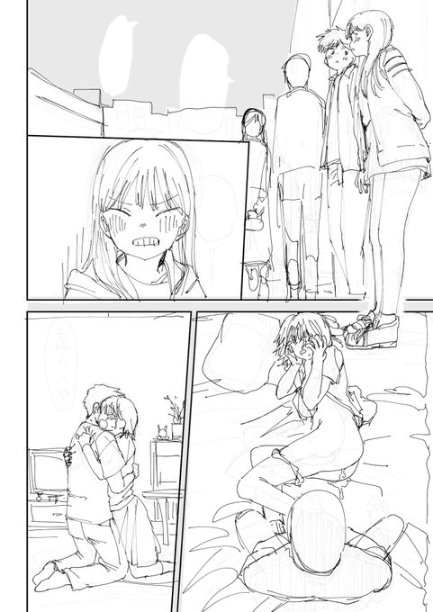 キャワイイかも! 