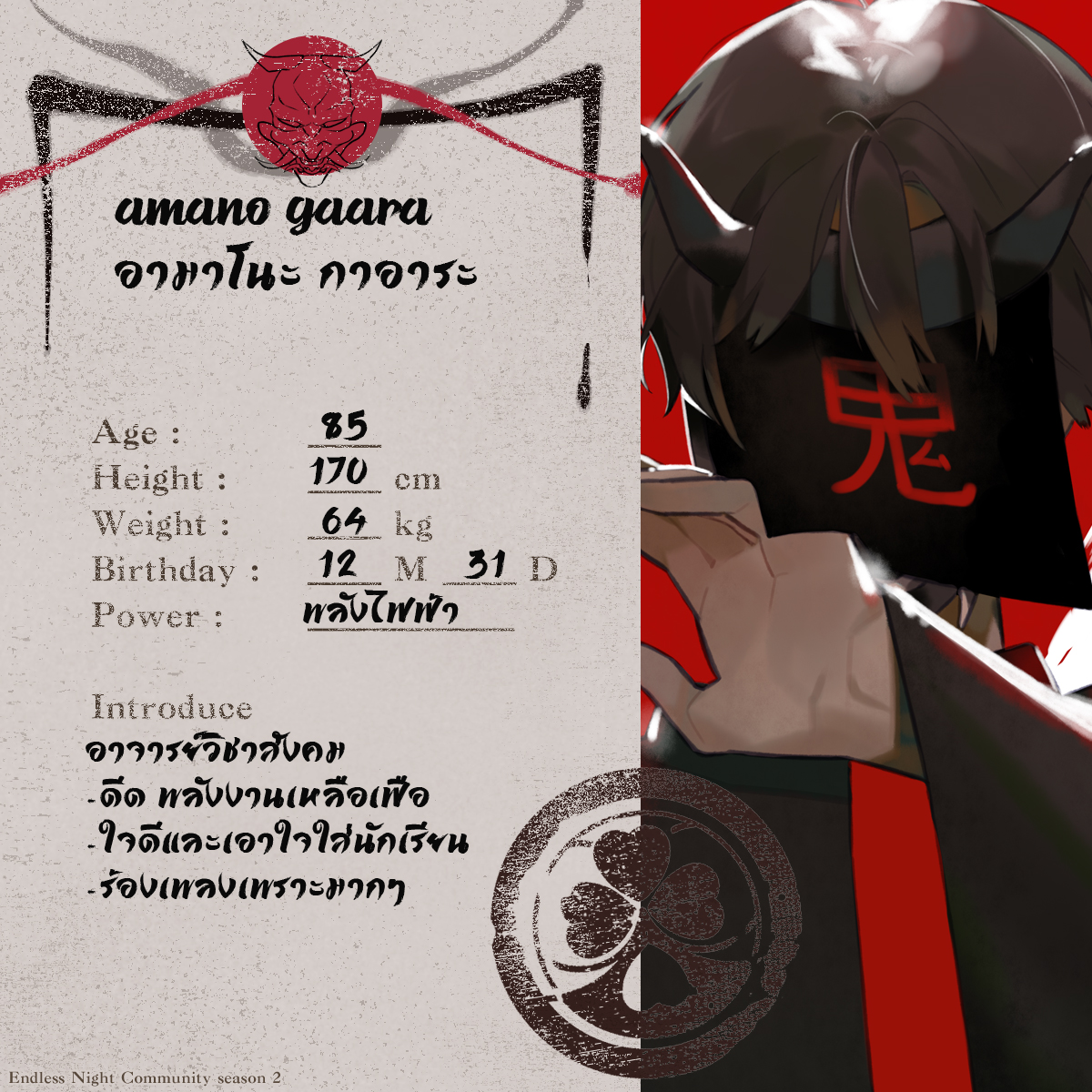 Gaara(ทวิตลอยบวกได้เสมอ) tweet media