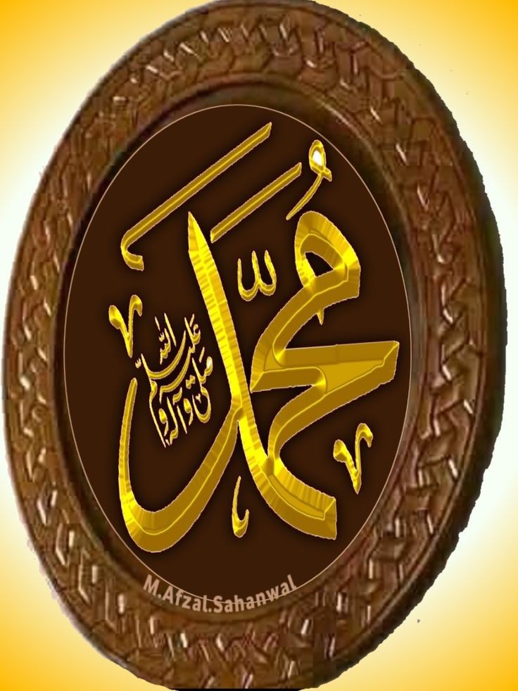 sadafsheriff35's tweet photo. 💛 اللهمَّﷺصَلِّﷺوَسَلِّمْﷺوَبَارِكﷺْ
علىﷺنَبِيِّنَـامحمدﷺْ 💛 https://t.co/LiE6c0ZyWH