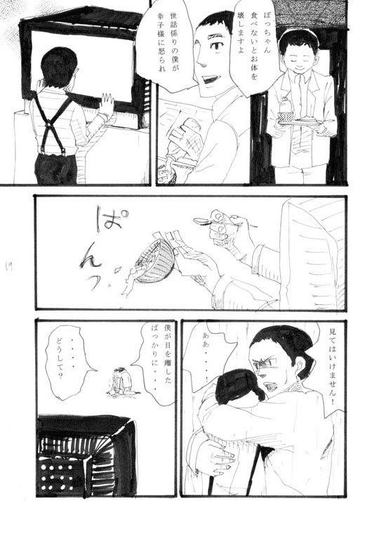 (4/6) 