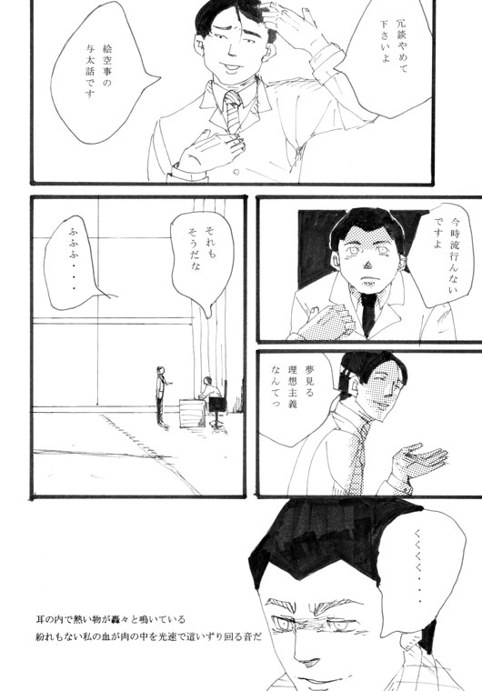 (6/6) 