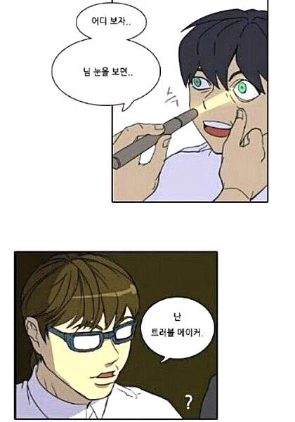 이거 패러디입니다 