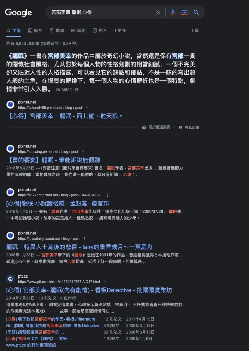 是擅長把握當下,好好做事的朋友呢! on Twitter: