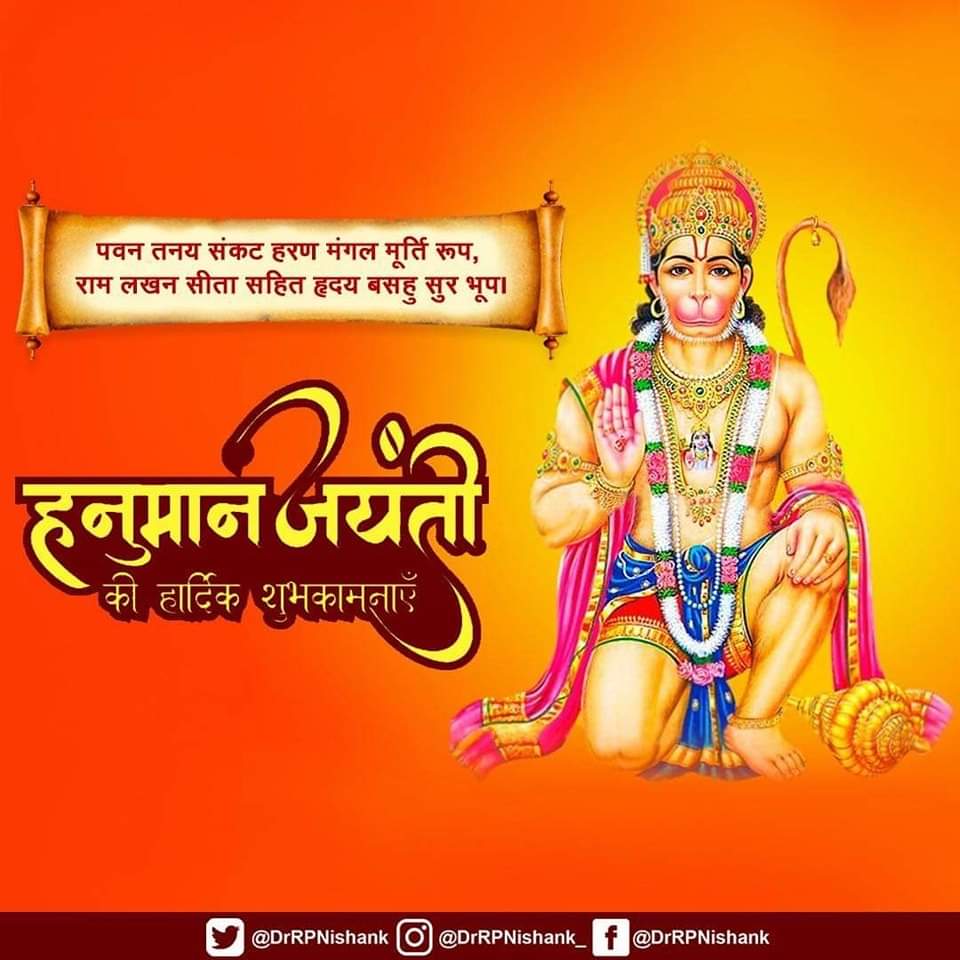 surinder choudhary tweet media