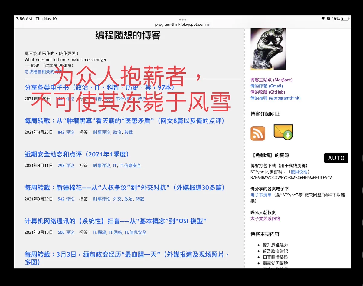 鲜于桂娥（备用号） on X: 