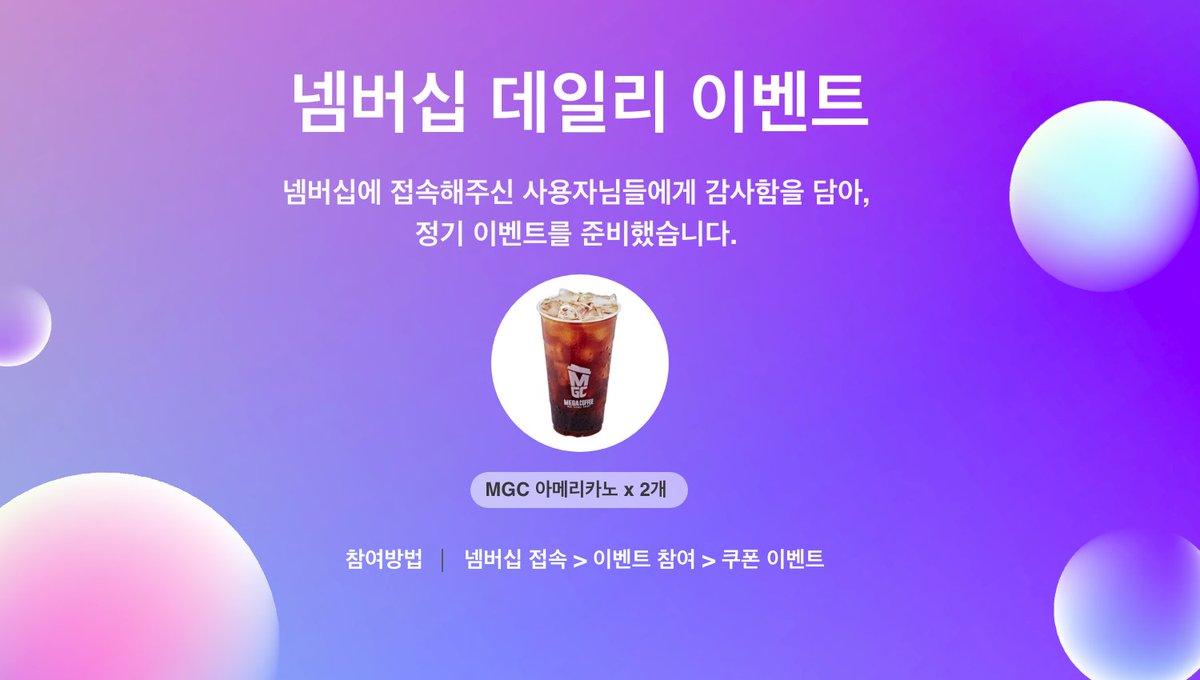 Nembership 넴버십 tweet media