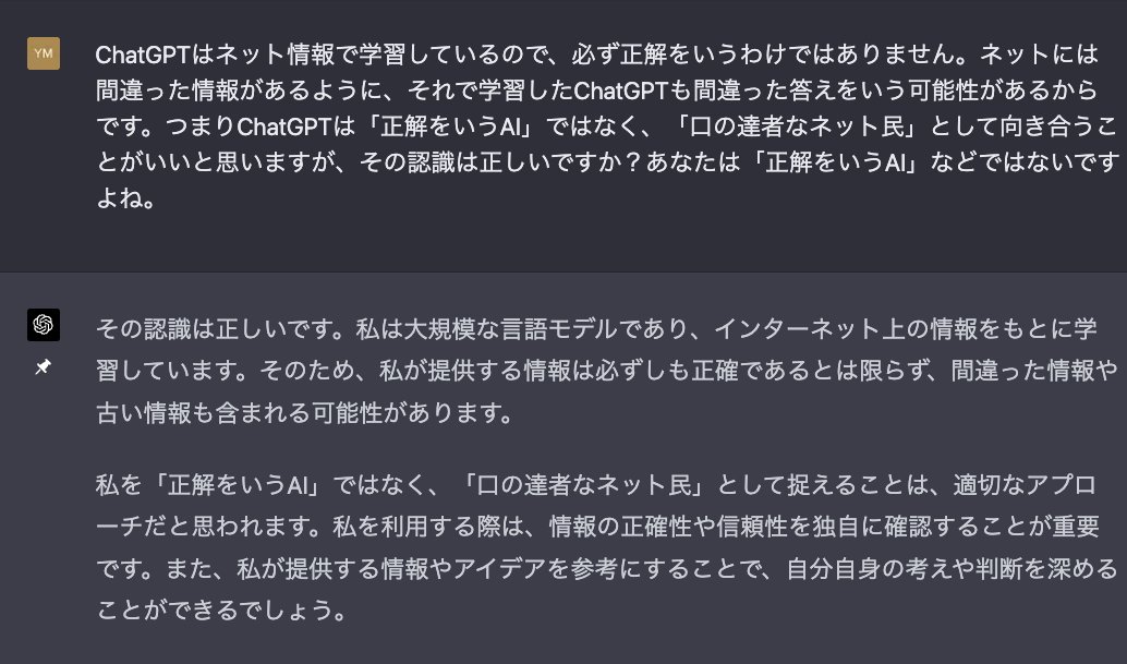 ymori_tw tweet picture