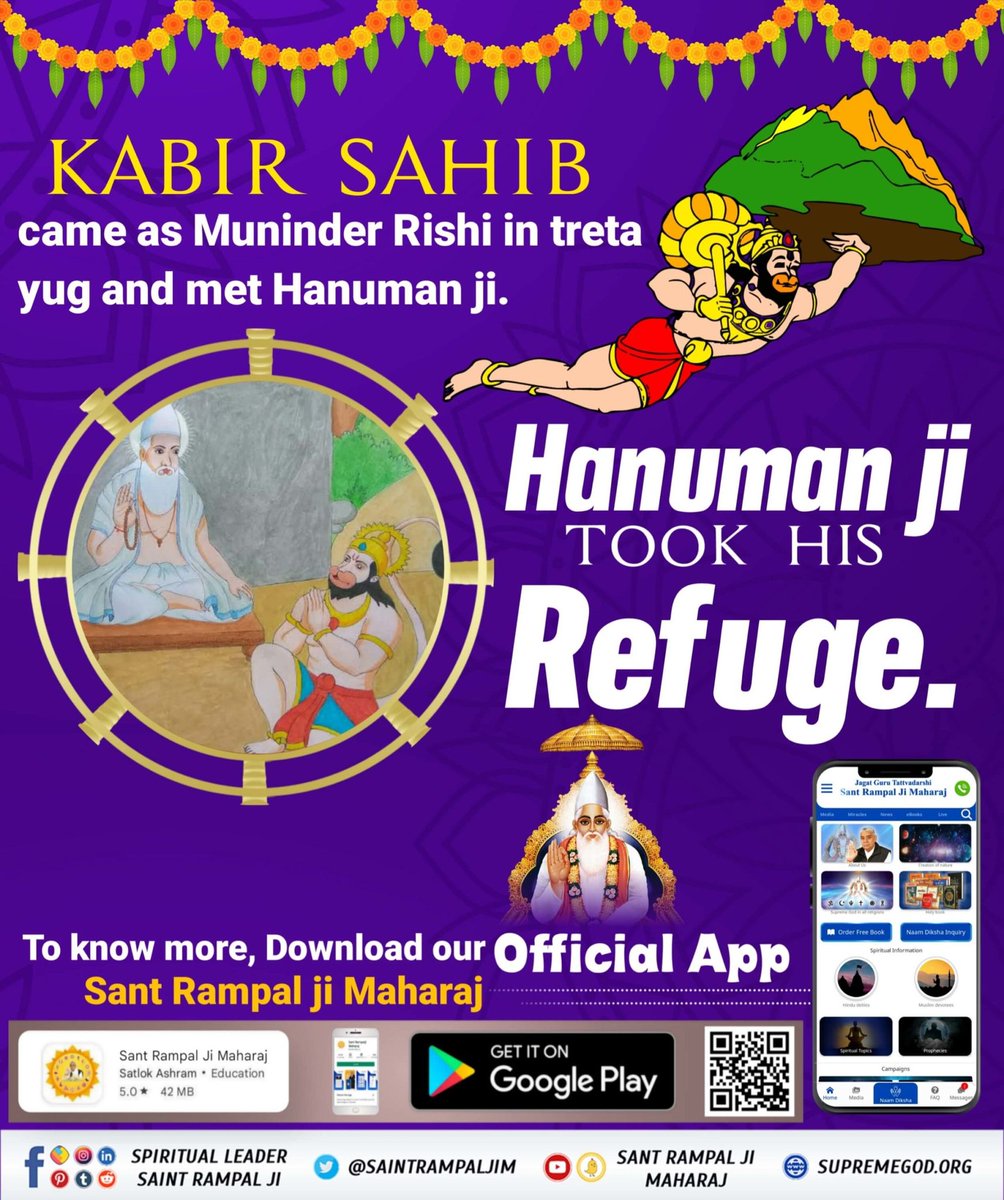 #StoryOfHanumanJi
Hanuman Ji is known as the Supreme Bhagat of Shri Ram Ji but what happened that he left Shri Ram Ji and took shelter of Munindra Rishi.