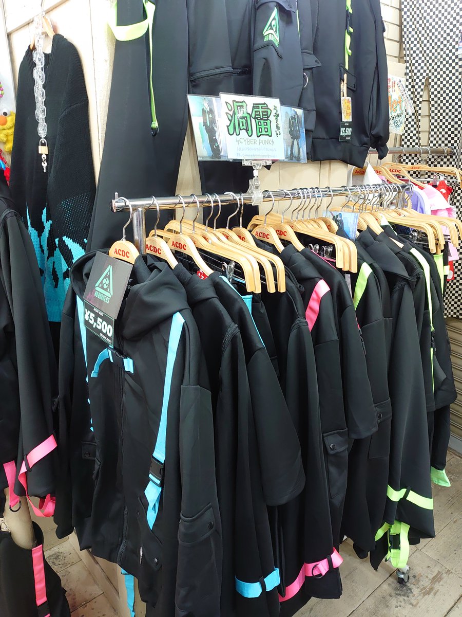 ACDC RAG 原宿本店 on Twitter: 