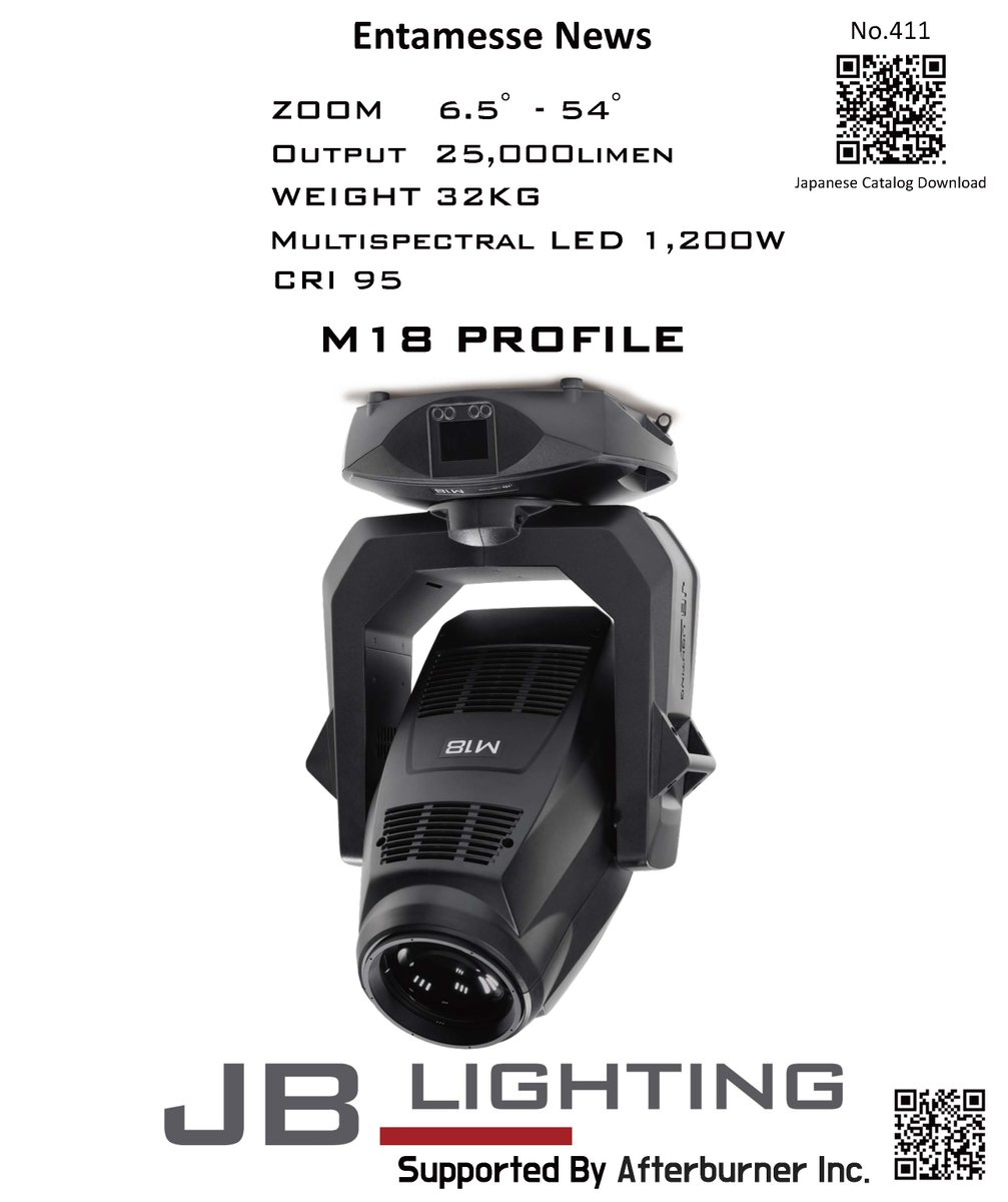afterburner_Inc's tweet photo. #JB #JBLIGHTING #AFTERBURNER #entamesse #M18 #M18PROFILE https://t.co/hJSonBirCI