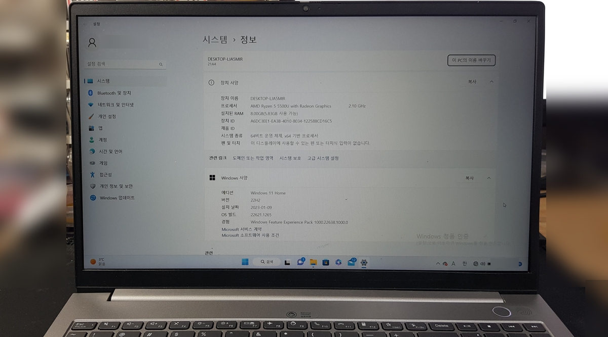 mycobisoft's tweet photo. 원문 바로가기 :  https://t.co/4APyiQyG63 랩탑 씽크북 15 Gen3 ACL 액정 힌지 파손 노트북 수리      안녕하세요 ^^천안, 아산 노트북 수리 전문 코비소프트입니다.오늘은힌지파손 레노버 씽크북 https://t.co/vP6BMZBpkp
