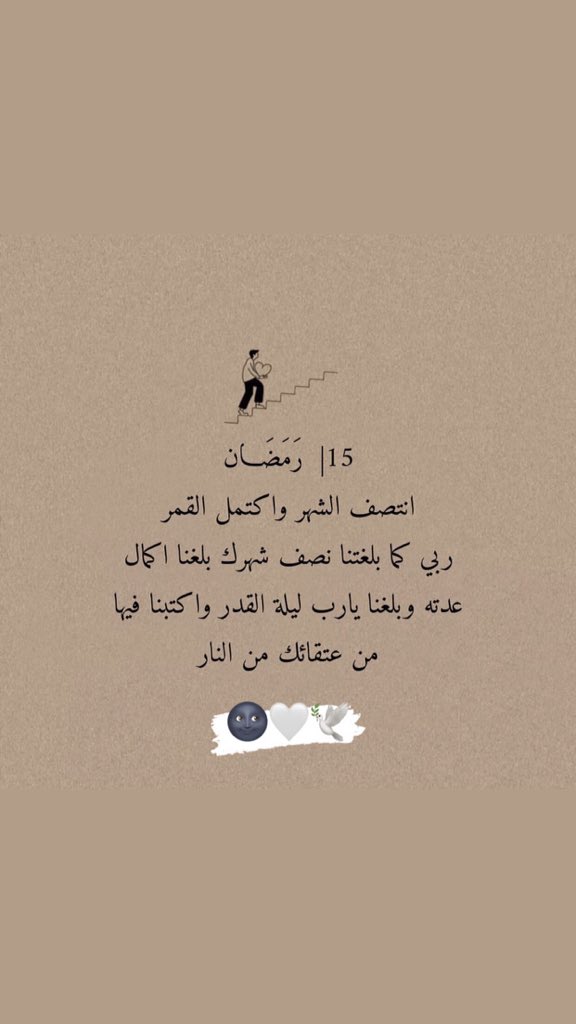ismaelel502's tweet photo. 🌚🕊️🤍 https://t.co/onvP1JlkzE