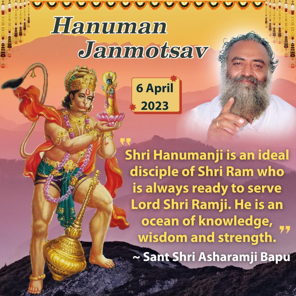 Sant Shri Asharamji Bapu
Ram Kaaj Bin Kahan Vishrama
हनुमान जी में स्वयं इतना बल था कि वह रावण का वध कर सकें परंतु अपने इष्ट राम की सेवा और आज्ञा के बिना कुछ नहीं करते थे
#सद्गुणों_की_खान_हनुमानजी 👌